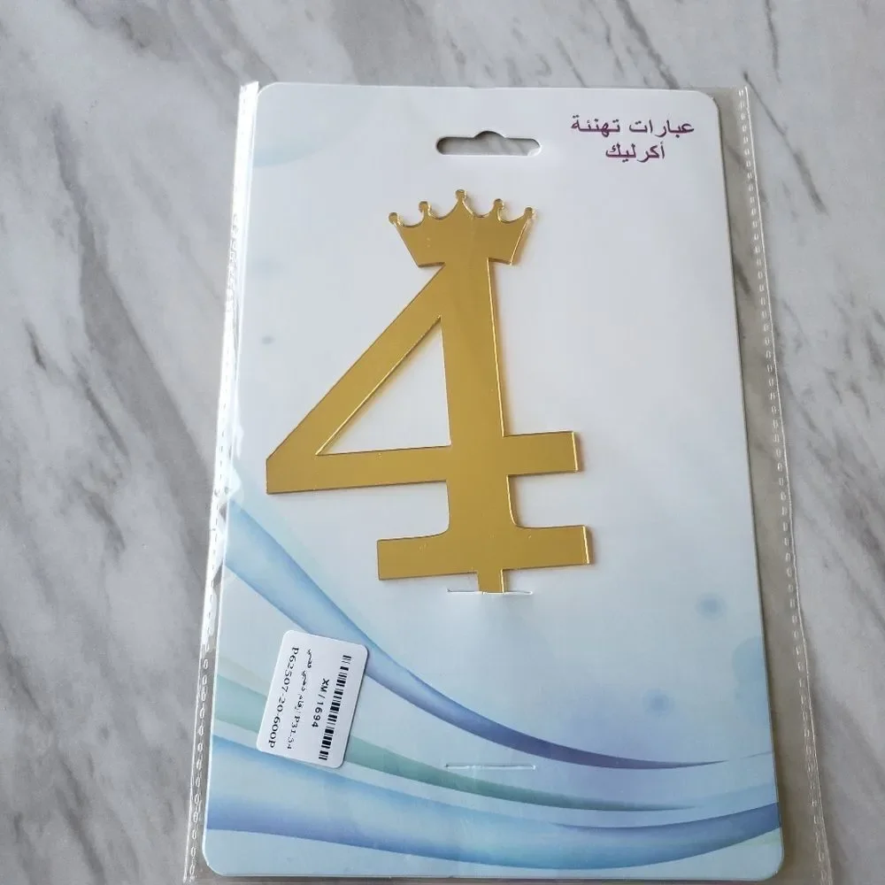 𝅺Cake Topper # 4 Golden Mirror Reflecting Chic NWT Number Four